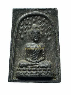 โขว์เป็นตัวอย่าง65111361