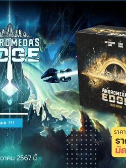 [Pre-Order] Andromeda's Edge ยุทธการอันโดรเมดา: พิชิตขอบจักรวาล (En) บอร์ดเกม
