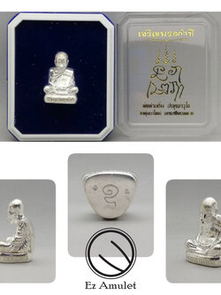 พ่อท่านอิ่มลอยองค์ รุ่นเจริญพร106ปี เนื้อเงิน