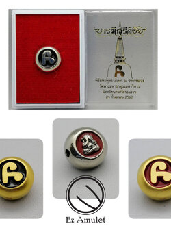 หัวนะโม 13 มิล มหามงคล-หลังพระปิดตา พิมพ์ใหญ่ (มีรู)