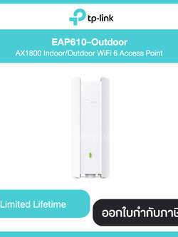 TP-LINK EAP610-Outdoor AX1800 Indoor/Outdoor WiFi 6 Access Point สินค้ารับประกัน Limited Lifetime