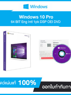Windows 10 Pro 64 BIT Eng intl 1pk DSP OEI DVD วินโดว์แผ่นแท้