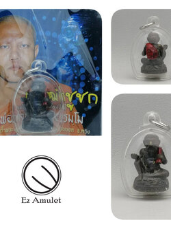 ตาเฒ่า ชูชก พ่อท่านประสูติ วัดในเตา