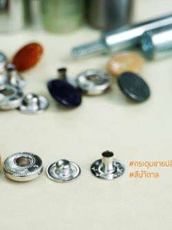 กระดุมแป๊ก VT5 ขนาด 12.5 mm สีนำ้ตาล