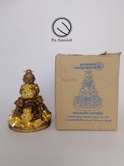 กุมารทอง แมงมุมเรียกทรัพย์ บูชา 3 นิ้ว หลวงพ่อวัชระ