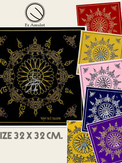 ผ้ายันต์ทานตะวัน รุ่นเหนือดวง ผ้า