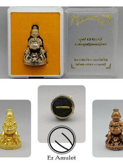 กุมารทอง แมงมุมเรียกทรัพย์ หลวงพ่อวัชระ