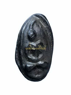 +พระพิจิตรเกศคด กรุวัดศาลาปูน เนื้อดิน อยุธยา 65011051