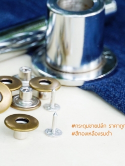 กระดุมยีนส์ โดนัท ขนาด 17 มิลลิเมตร สีทองเหลืองรมดำ