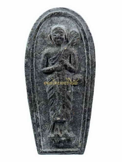 พระสีวลี อาจารย์ชุม ไชยคีรี ปี2497 เนื้อผง 62090509