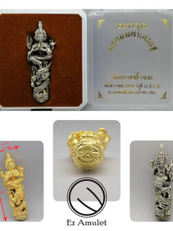 ตะกรุด พรหมมหาเศรษฐี วัดบางน้ำชน ตะกรุดพระพรหม