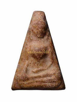 โชว์เป็นตัวอย่าง 63050636