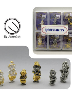 พระพิฆเนศ ลอยองค์ ชุดกรรมการ 6 องค์ ครูบาเต่า