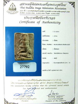 พร้อมใบCERTIFICATE...พระมหาอำนาจ หลวงพ่อผาด พิมพ์ทรงสิงห์ กรุวัดดงตาล เนื้อดิน ลพบุรี