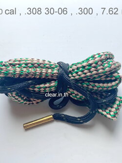 แสร้งูล้างลำกล้อง .30 cal , .308 30-06 , .300 , 7.62 mm. Tactical Barrel Cleaner Boresnake Cleaning tool Kit