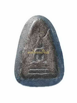 พระปรอท หลวงพ่อพริ้ง วัดแจ้ง เกาะสมุย ปี2506 a62062523-1