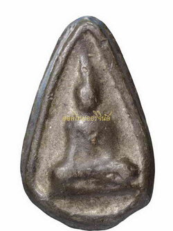 พระหลวงพ่อเนียม วัดน้อย พิมพ์นางพญากลีบบัว เนื้อตะกั่ว สุพรรณ 63040303