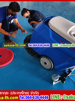 เครื่องขัดพื้นอัตโนมัติ Columbus RA55