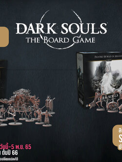 [Pre-Order] DARK SOULS™ New Core Set: Tomb of Giants , Painted World of Ariamis