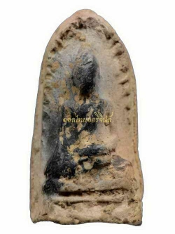 พระไม่มีข้อมูล 62121379