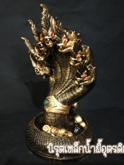 พญานาคเจ็ดเศียรแร่เหล็กน้ำพี้ ขนาด ฐาน 5 นิ้ว