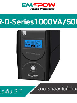 UPS EMPOW รุ่น ZIR-D-Series 1000VA/500W รับประกัน 2 ปี