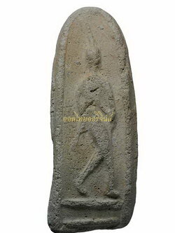 +พระลีลา พิมพ์จิิ๋ว กรุท่าฉนวน เนื้อดิน ชัยนาท 65011045