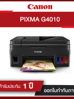 เครื่องปริ้นเตอร์มัลติฟังก์ชันอิงค์เจ็ท Canon Pixma G4010 ประกันศูนย์ไทย