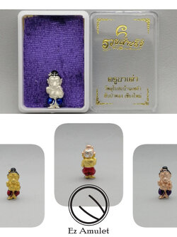 พระพิฆเนศ ลอยองค์ พิมพ์จิ๋ว ลงยา นะรวยสำเร็จ ครูบาเต่า