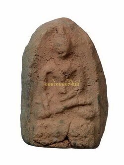 พระเพชรหลีก เนื้อดิน บรรจุกรุ กรุงเทพ 65011271