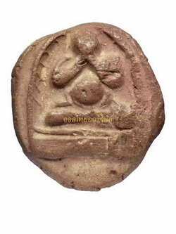 โชว์เป็นตัวอย่าง 640111106