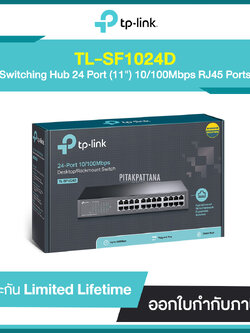 TP-LINK TL-SF1024D Switching Hub 24 Port (11") 10/100Mbps RJ45 Ports รับประกันศูนย์ไทย