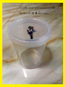 ถังโครมาโตรกราฟี่พร้อมกระดาษ