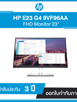 Monitor HP 23" E23 G4 FHD (9VF96AA) รับประกัน 3 ปี