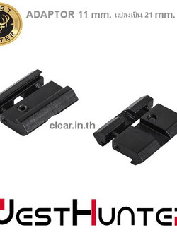 อแดปเตอร์แปลง 11 มม เป็น 20 มม Adjustable Adapter Scope Mount Rail 20mm Picatinny To 11mm Dovetail
