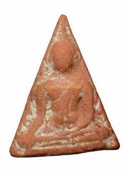 นางพญา ค่ายอดิศร ปี2514 เนื้อดิน สระบุรี 63061569