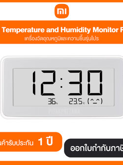 Mi Temperature and Humidity Monitor Pro เครื่องวัดอณุหภูมิและความชื้นรุ่นโปร รับประกัน 1 ปี