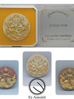 สองมหาเทพ (พระพรหม พระพิฆเนศวร) ปัดทอง หลวงพ่อวัชระ ผงว่าน