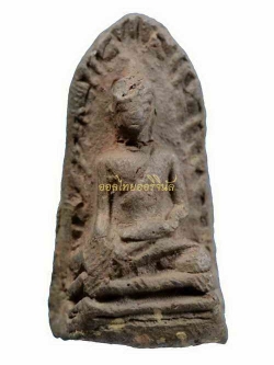 พระไม่มีข้อ 62121381