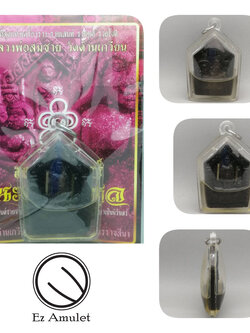 ขุนแผนนางบัวคลี่ แช่น้ำมัน หลวงพ่อสมชาย