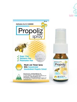โพรโพลิซ เมาท์ สเปรย์ ฆ่าเชื้อในลำคอ 15 ml. Propoliz Mouth Spray