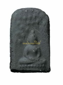 +พระกระดูผี ผงพรายสมุทร พิมพ์เล็ก หลวงพ่อเจิม วัดหอยราก เนื้อดิน นครศรีธรรมราช 65010874