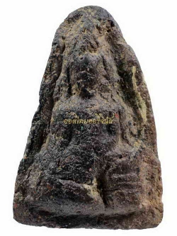 พระท่ามะปราง กรุสำปะซิว เนื้อดิน สุพรรณ 62110610