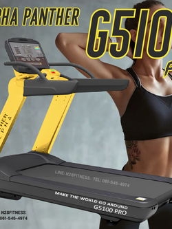 ลู่วิ่งไฟฟ้า G5100 PRO | ลู่วิ่งเชิงพาณิชย์คุณภาพสูงสำหรับฟิตเนสและใช้ในบ้านระดับพรีเมียม