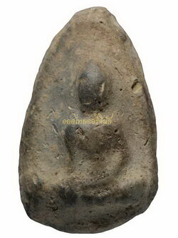 พระสรรค์นั่ง เนื้อดิน ชัยนาท65111165