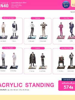 BOM CINEMA TOWN - Acrylic Standing