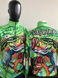 รับผลิตเสื้อ ตกปลา