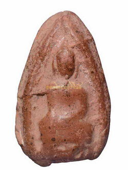 พระสรรค์นั่ง พิมพ์อกตั้ง เนื้อดิน ชัยนาท 63061185