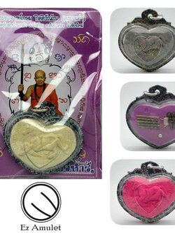 ม้าเสพนาง ครูบาเต่า รุ่นสร้างวิหาร