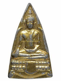 +เหรียญพระพุทธ ทาทองหลังยันต์ เนื้อขิน หลวงพ่อทอง วัดลำกระดาน กรุงเทพ65111161